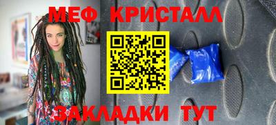 МДМА Краснознаменск
