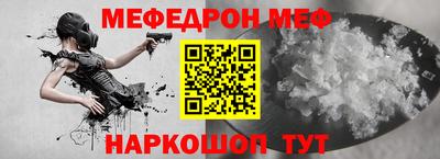 мефедрон мука Коммунар