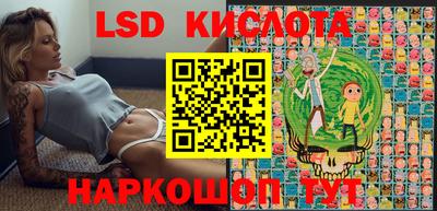 мефедрон VHQ Краснодар