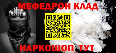 кокаин VHQ Конаково