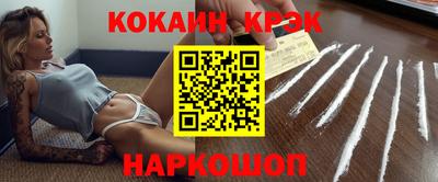 мефедрон VHQ Краснодар