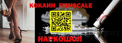 мефедрон VHQ Краснодар