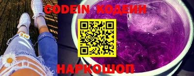кокаин VHQ Конаково