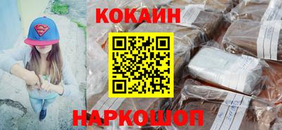 мефедрон VHQ Краснодар
