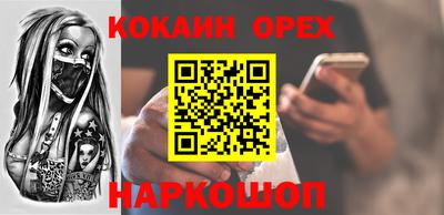 МДМА Краснознаменск