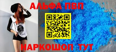 крисы Комсомольск-на-Амуре
