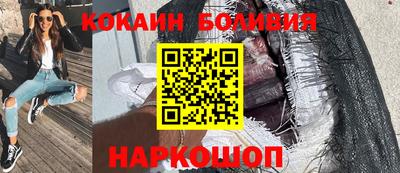 крисы Комсомольск-на-Амуре