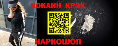 мефедрон мука Коммунар