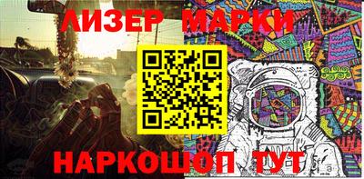 крисы Комсомольск-на-Амуре