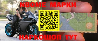 МДПВ Краснокаменск