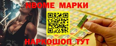 крисы Комсомольск-на-Амуре