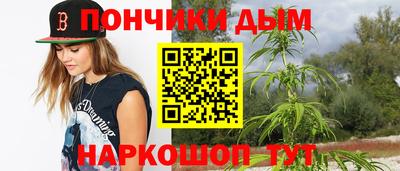 мефедрон мука Коммунар