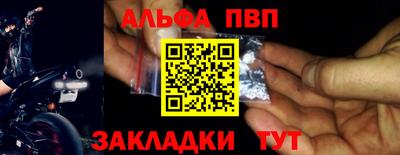 крисы Комсомольск-на-Амуре