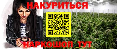 мефедрон VHQ Краснодар