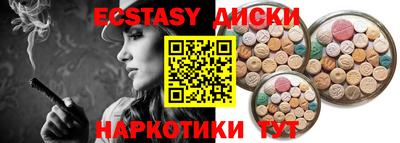 МДПВ Краснокаменск
