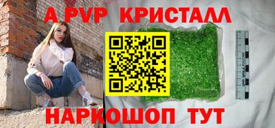 крисы Комсомольск-на-Амуре