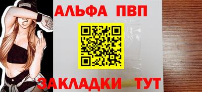 мефедрон VHQ Краснодар