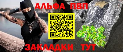 МДПВ Краснокаменск