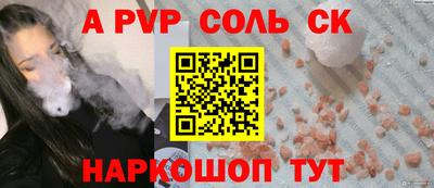МДМА Краснознаменск