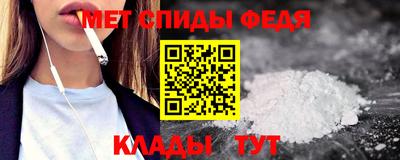 мефедрон VHQ Краснодар