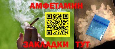 МДМА Краснознаменск