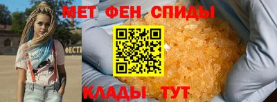 мефедрон мука Коммунар