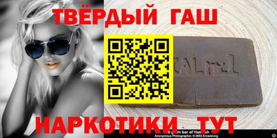 мефедрон VHQ Краснодар