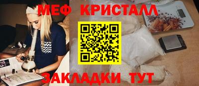 МДМА Краснознаменск