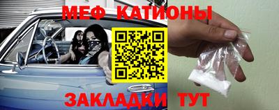 мефедрон VHQ Краснодар
