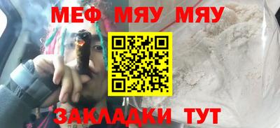 МДМА Краснознаменск