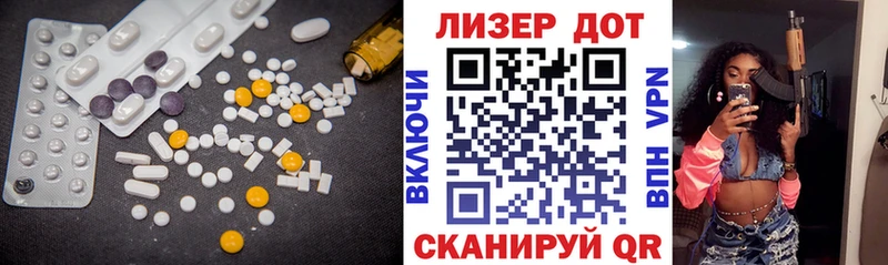 Лсд 25 экстази кислота  Кушва 
