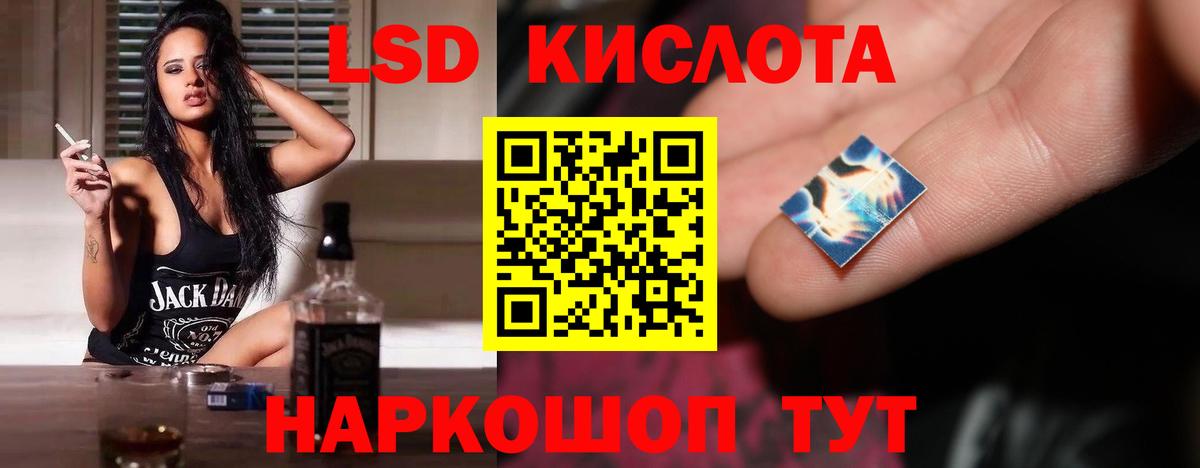 Лсд 25 экстази ecstasy  ЛСД экстази  Кушва  Вход с VPN  ЛСД экстази ecstasy 
