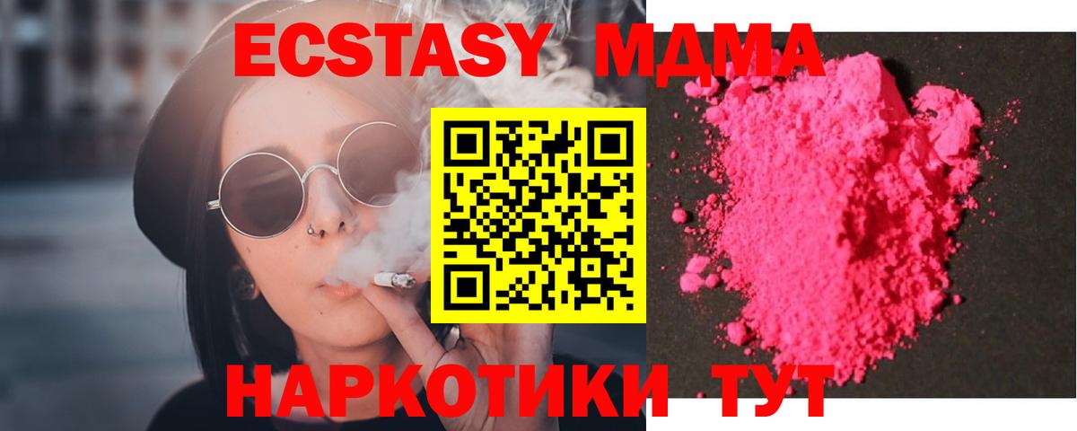 Меф МЯУ МЯУ кристаллы  Кокаин  Бошки Шишки  Кушва  ГАШИШ  Вход с VPN 