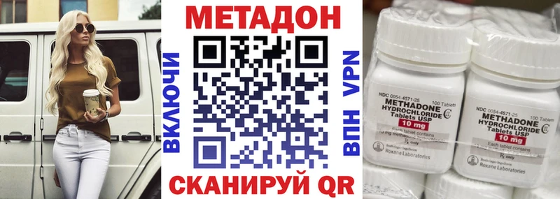 Метадон белоснежный  Кушва 