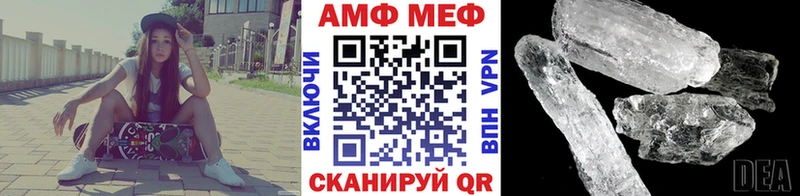 MEGA вход  Кушва  Первитин Декстрометамфетамин 99.9% 