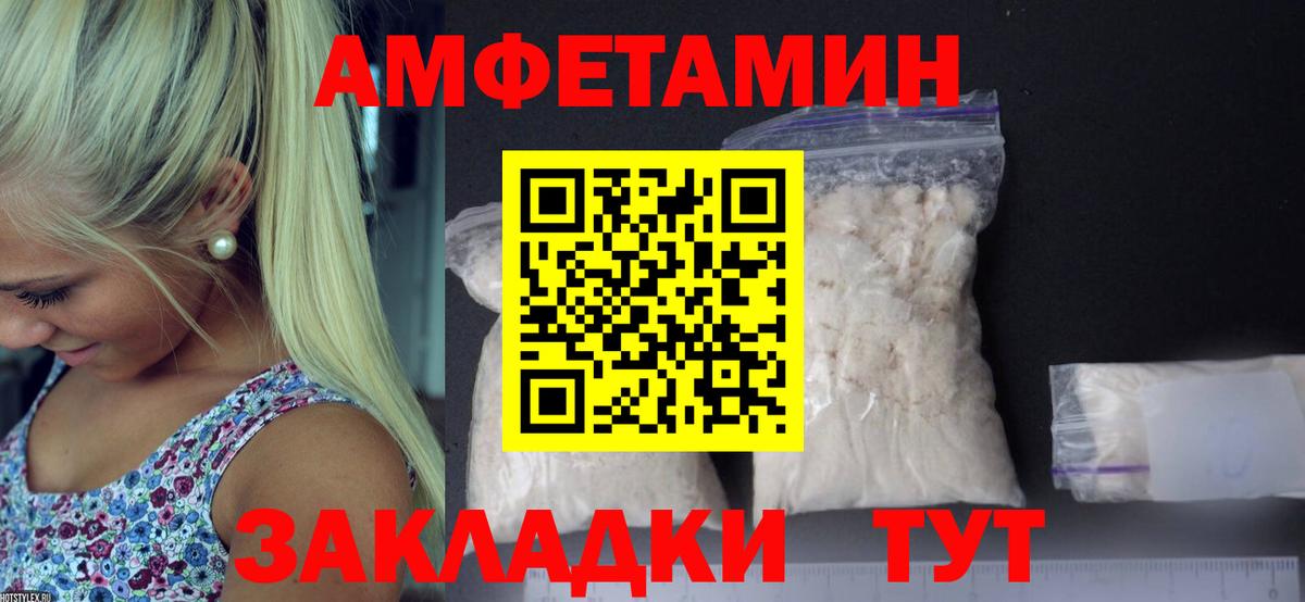 Кушва  МЕТАМФЕТАМИН кристалл  Вход с VPN  МЕТАМФЕТАМИН кристалл 