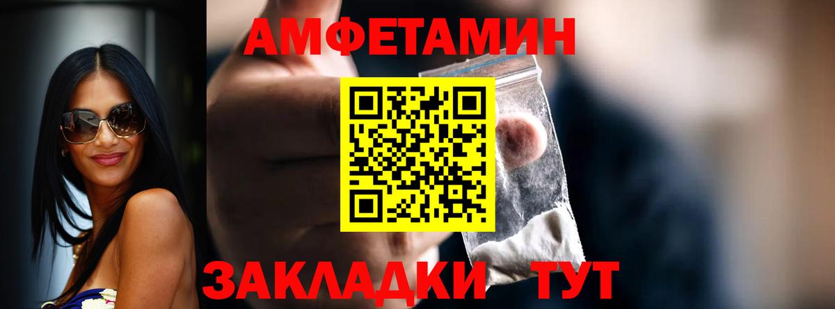 Метамфетамин Декстрометамфетамин 99.9% Кушва