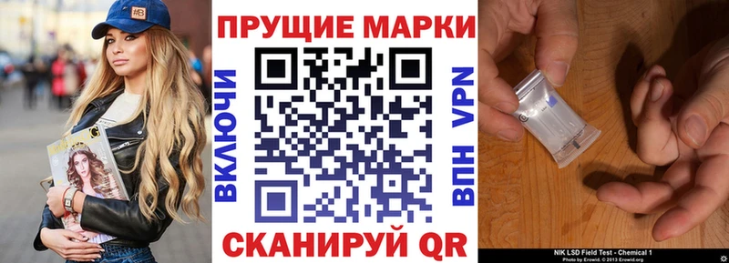 Марки 25I-NBOMe 1500мкг закладки Кушва