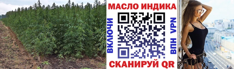 ТГК THC oil  Кушва 