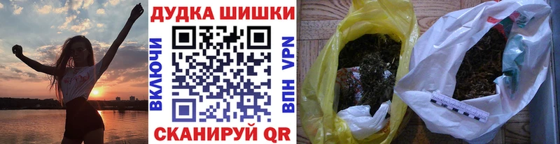 это какой сайт  Кушва  Канабис Bruce Banner 