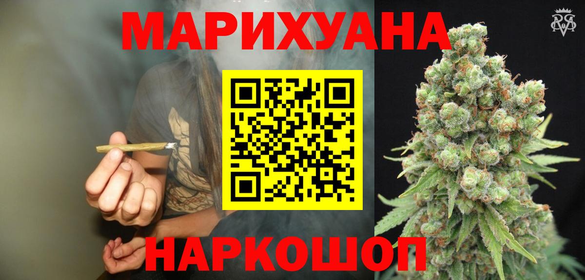 Шишки марихуана ГИДРОПОН  Вход с VPN  Конопля ГИДРОПОН  Бошки Шишки сатива  Кушва 